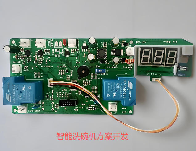 智能洗碗機(jī)方案開(kāi)發(fā)